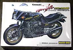 AOSHIMA KAWASAKI GPZ900R Ninja 001-01